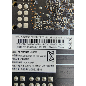 RTX3080