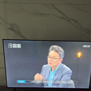 티비