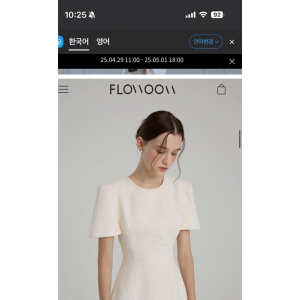 플로움 케이프 드레스 화이트 S (돌잔치피로연 2부 jm드레스)