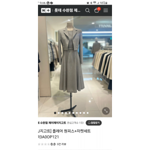 원피스wmn