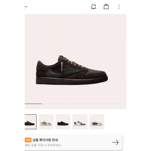 나이키 qj스캇 280