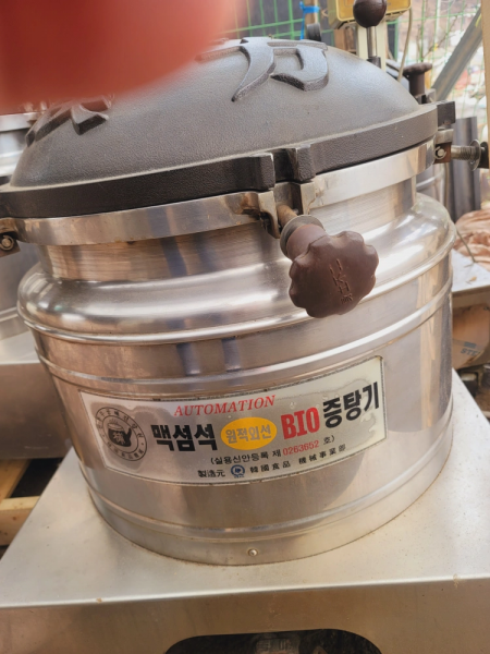 염소중탕 종합 장비일체