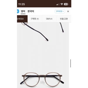 엠온 메종 CODE 004 C2 nmz안경
