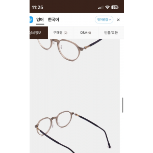 엠온 메종 CODE 004 C2 nmz안경