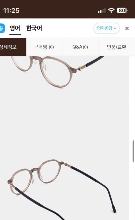 엠온 메종 CODE 004 C2 nmz안경