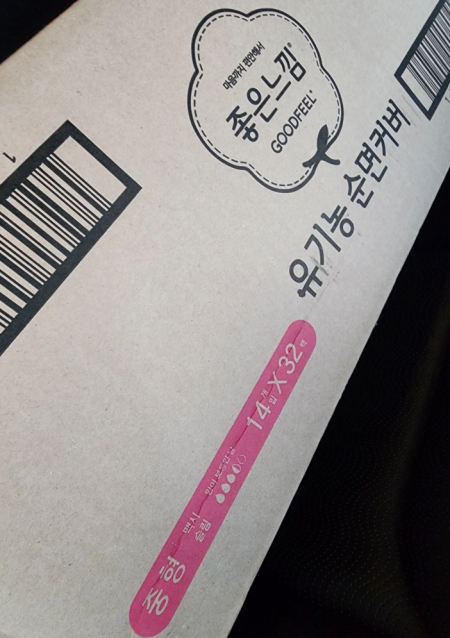 생리대(낱개가능)hi