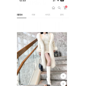 퍼 f롱코트