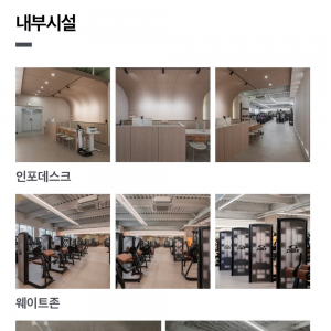 달동 나인스짐 헬스장 PT권 34회 양도자 구해요