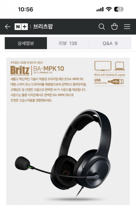 Britz 게이밍 헤드셋