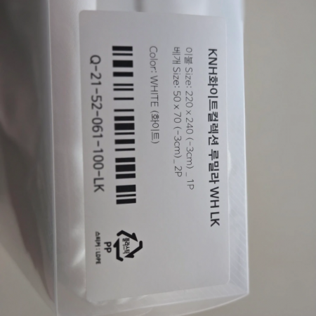 케노샤 침구세트 LK