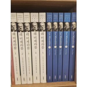 더 클래식 세계문학 컬렉션 책