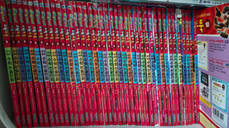 수학도둑 1~72
