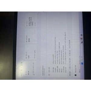 한성컴퓨터 노트북
